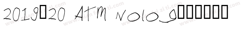 2019-20 ATM nolog字体转换